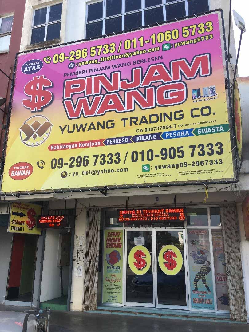 Yuwang Trading Co. Pinjaman Peribadi Berlesen